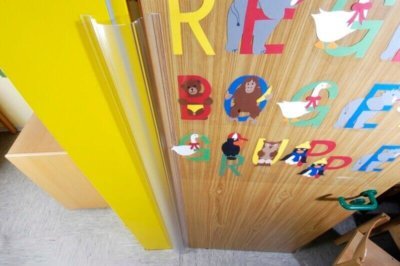 Bande de protection de porte enfant transparent crèche et collectivités